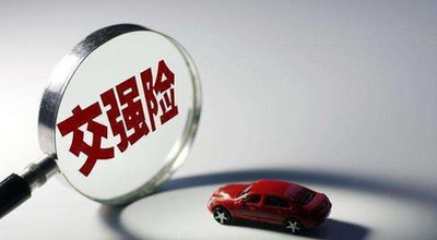 麻章区车辆报废后保险怎么退的？
